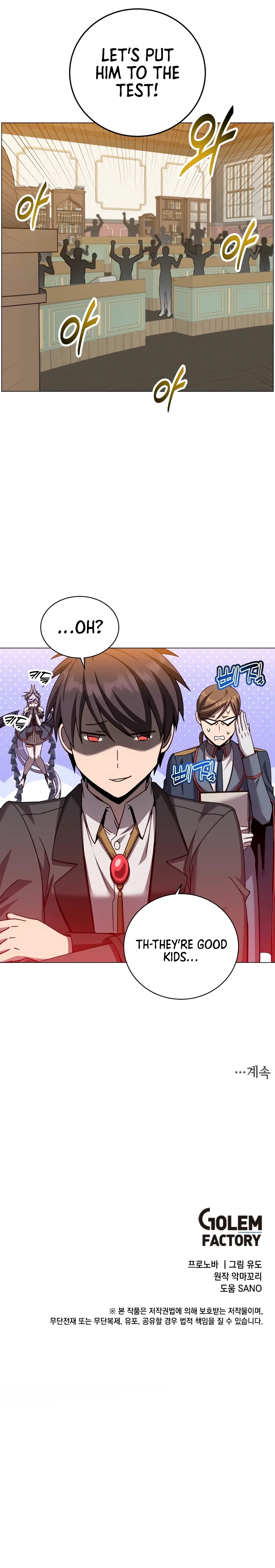 The Max Level Hero Has Returned! Chapter 249 - Page 15
