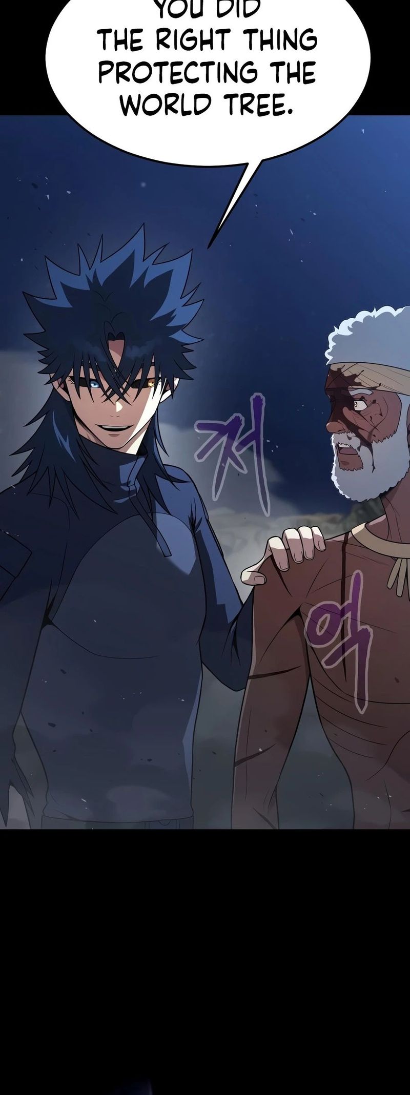 Steel-Eating Player! Chapter 96 - Page 9