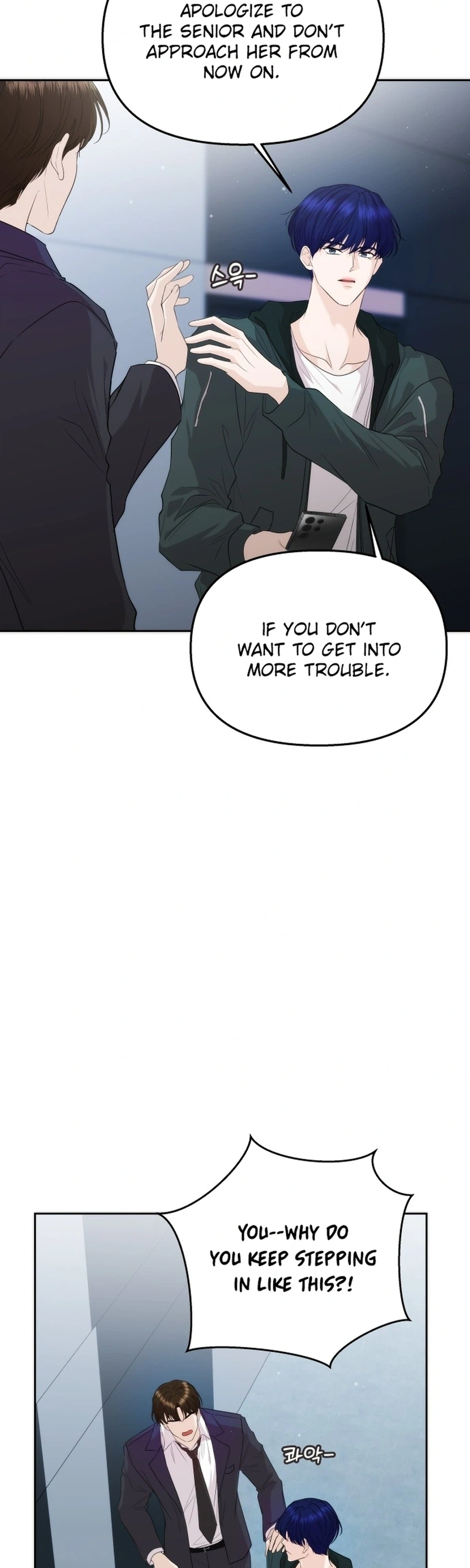 One Day, I Suddenly Got a Crush Chapter 45 - Page 5