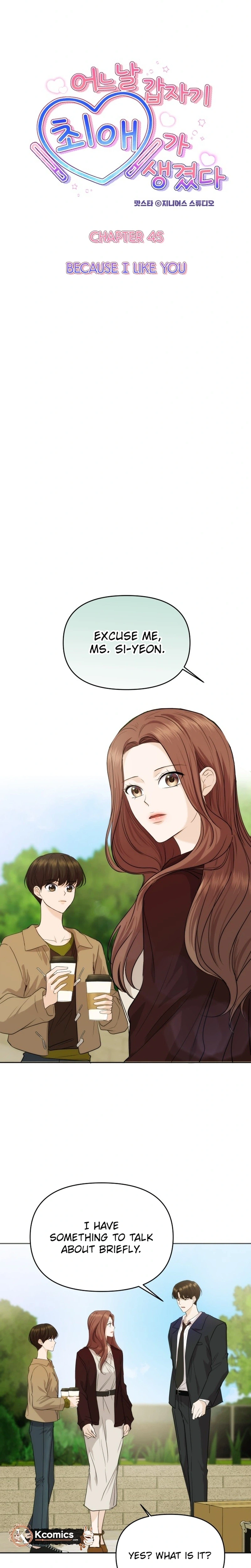 One Day, I Suddenly Got a Crush Chapter 45 - Page 8