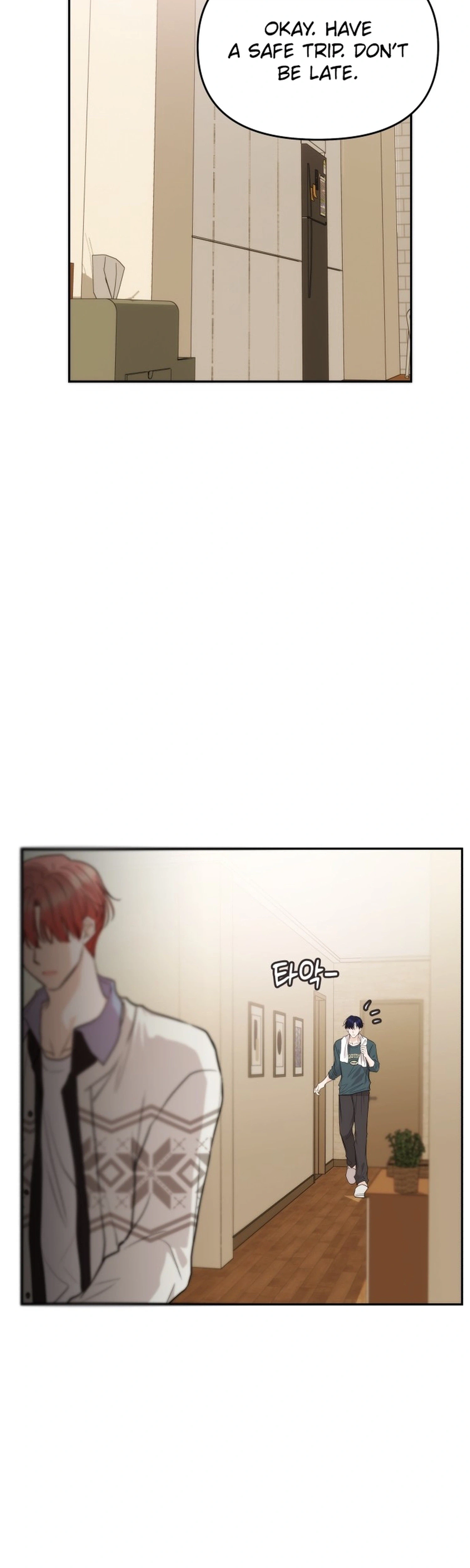 One Day, I Suddenly Got a Crush Chapter 47 - Page 5