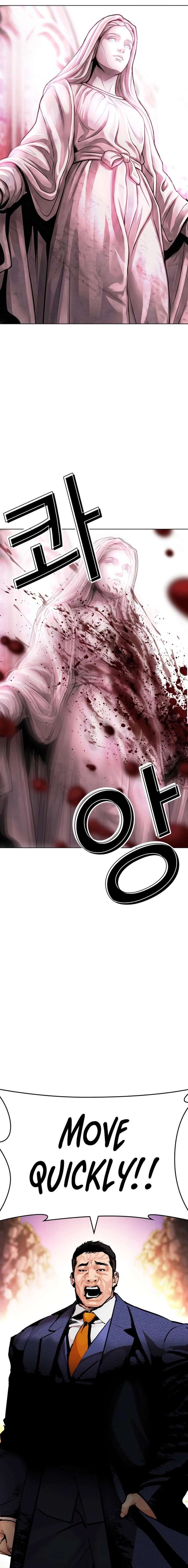 Lookism Chapter 607 - Page 20