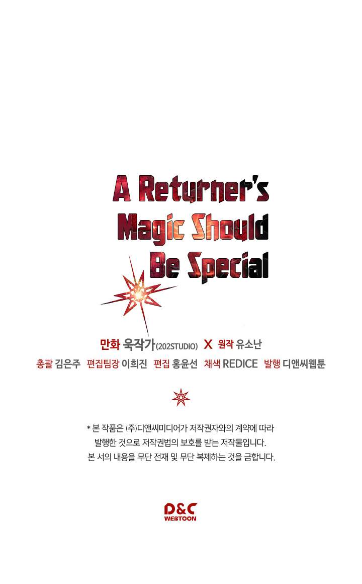 A Returner's Magic Should Be Special Chapter 103 - Page 40