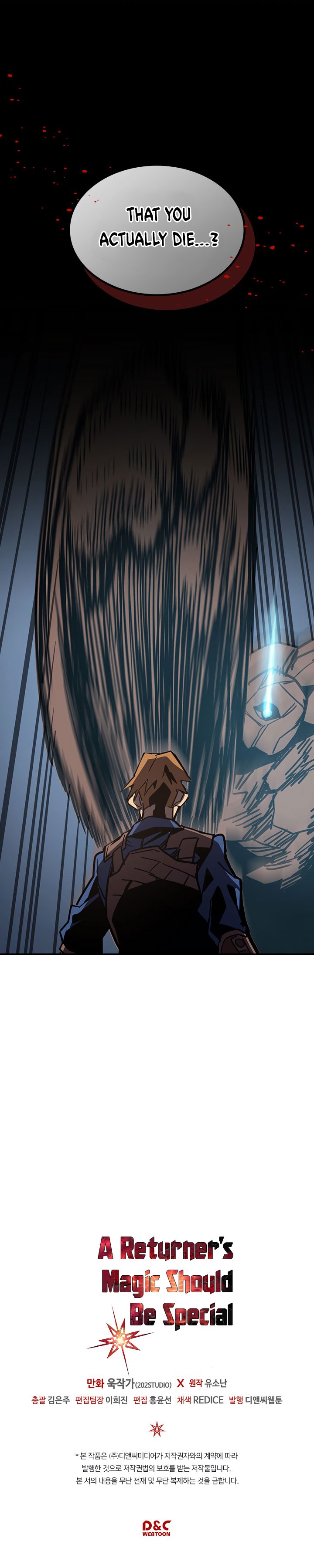 A Returner's Magic Should Be Special Chapter 108 - Page 25