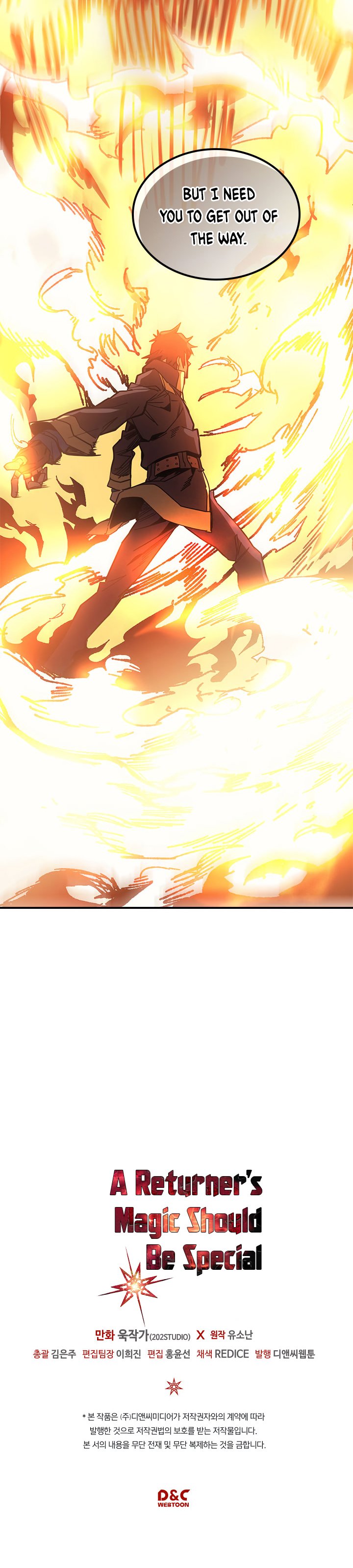 A Returner's Magic Should Be Special Chapter 109 - Page 22