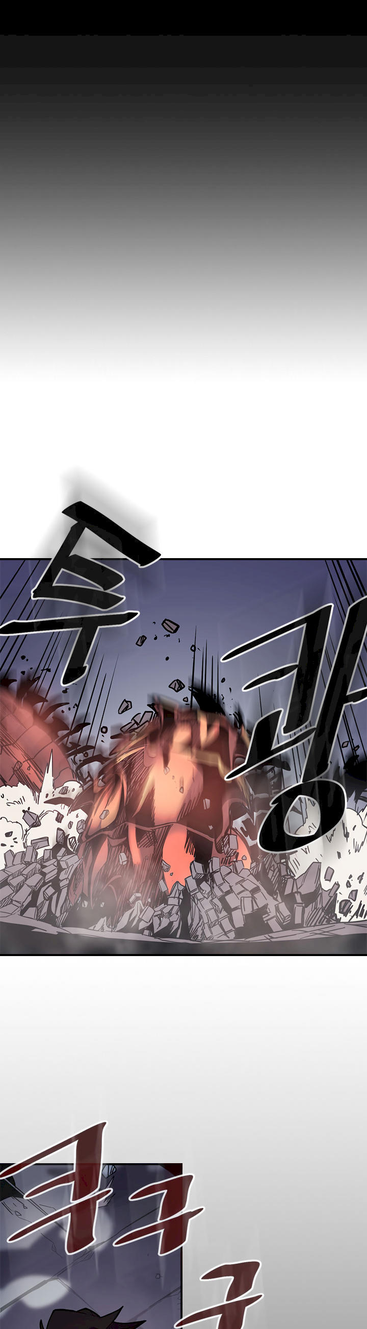 A Returner's Magic Should Be Special Chapter 110 - Page 23