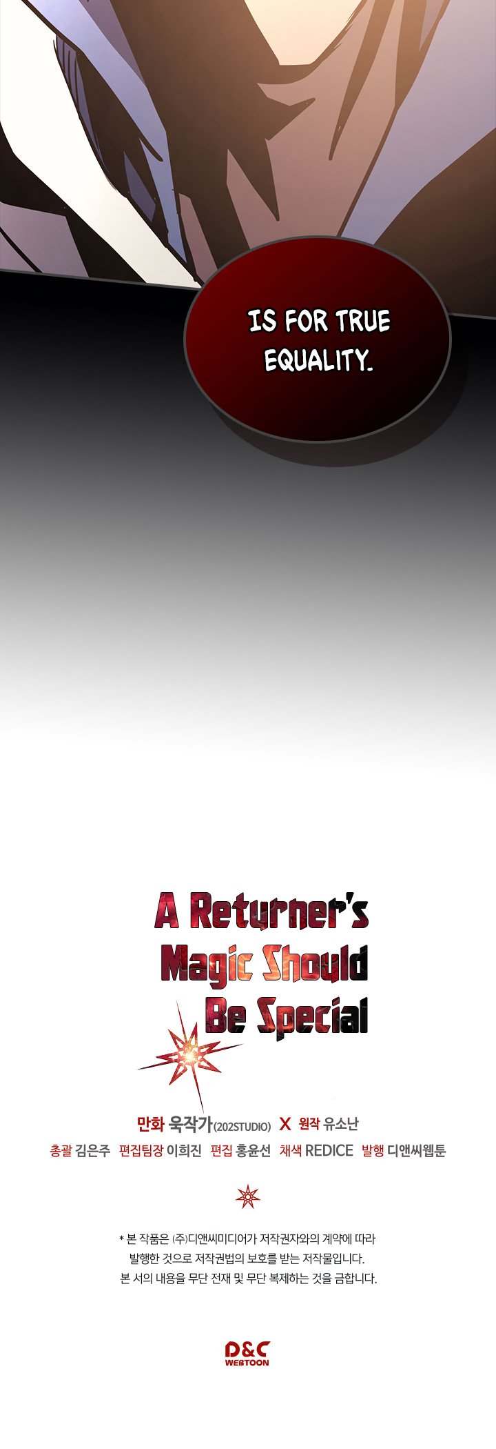 A Returner's Magic Should Be Special Chapter 112 - Page 19