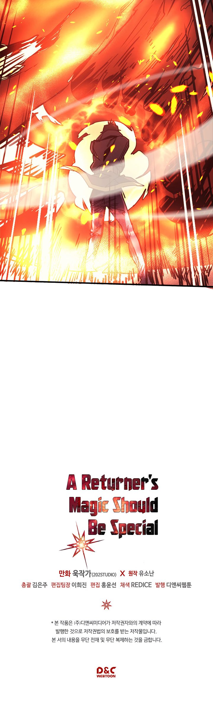 A Returner's Magic Should Be Special Chapter 113 - Page 19