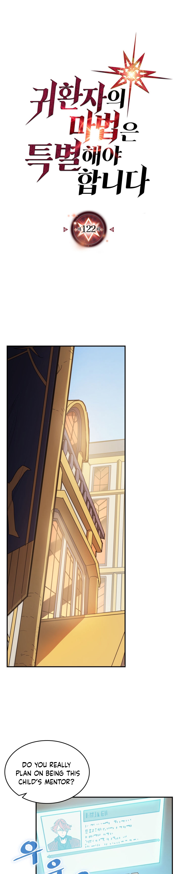 A Returner's Magic Should Be Special Chapter 122 - Page 2