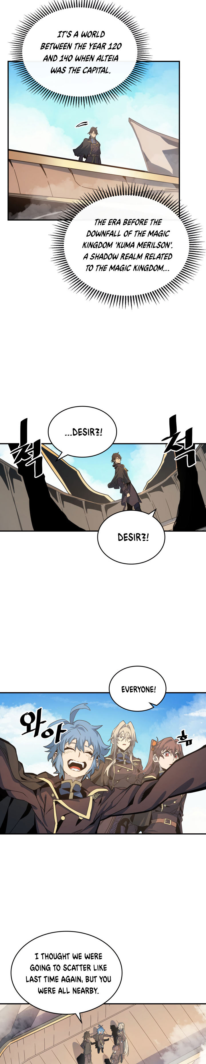 A Returner's Magic Should Be Special Chapter 123 - Page 17