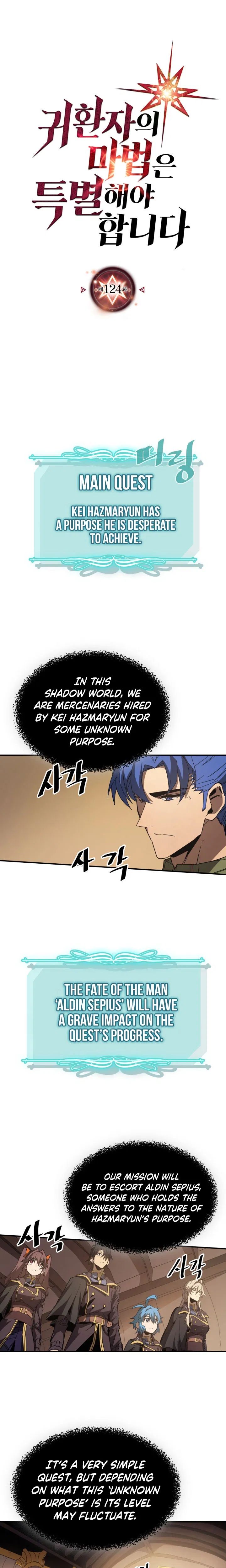 A Returner's Magic Should Be Special Chapter 124 - Page 2