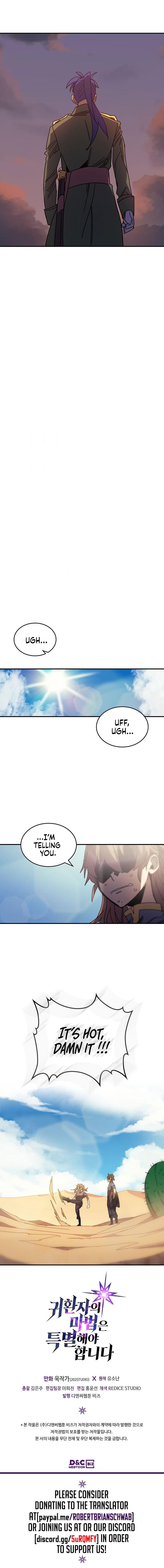 A Returner's Magic Should Be Special Chapter 125 - Page 6