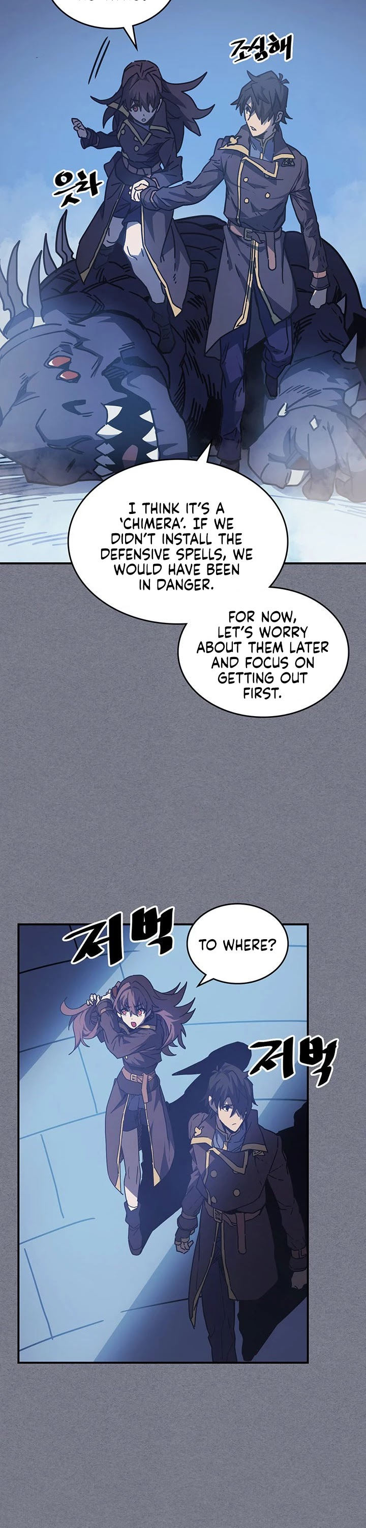 A Returner's Magic Should Be Special Chapter 126 - Page 45