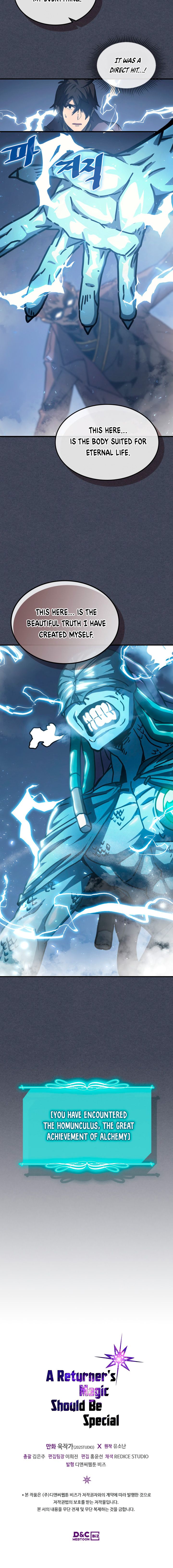 A Returner's Magic Should Be Special Chapter 128 - Page 16