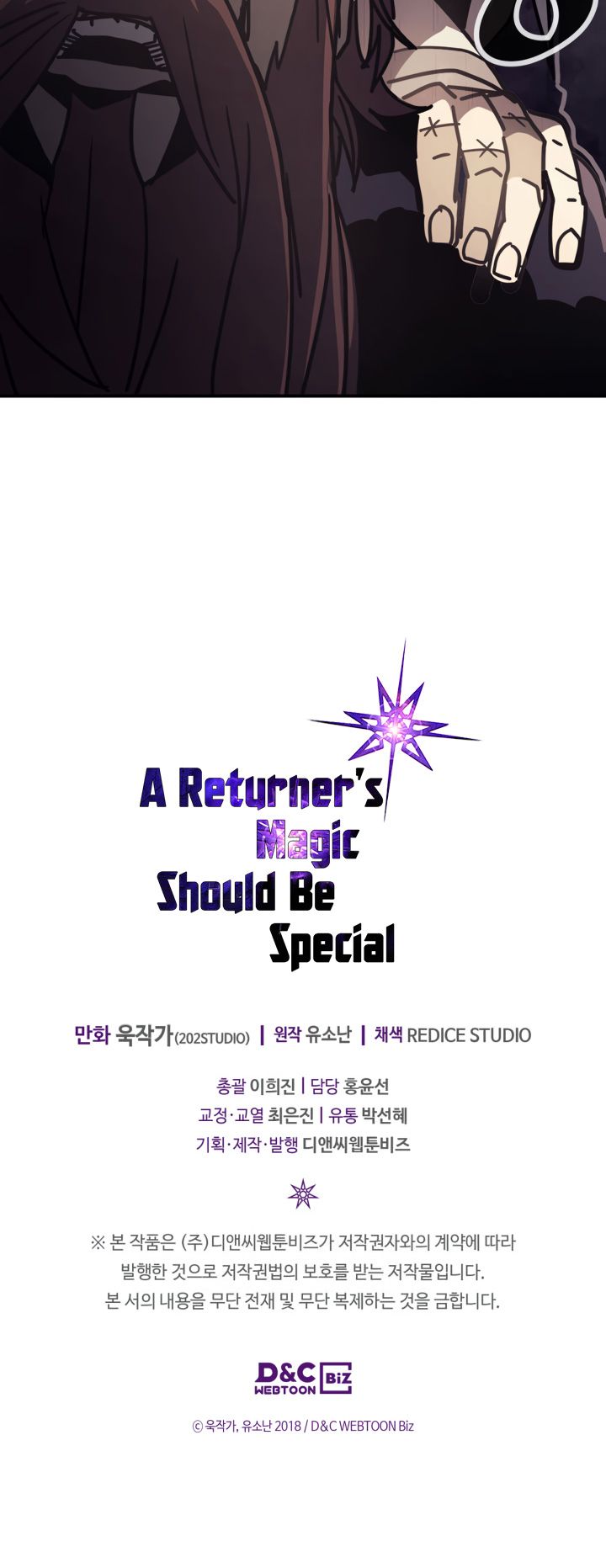 A Returner's Magic Should Be Special Chapter 137 - Page 19