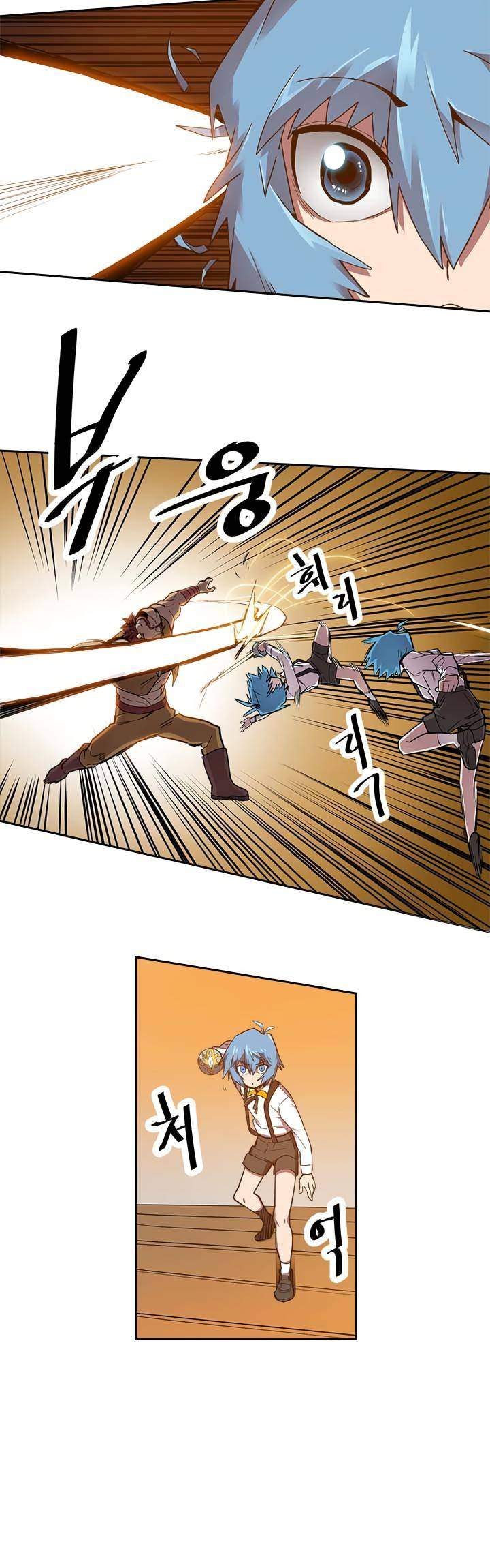A Returner's Magic Should Be Special Chapter 19 - Page 21