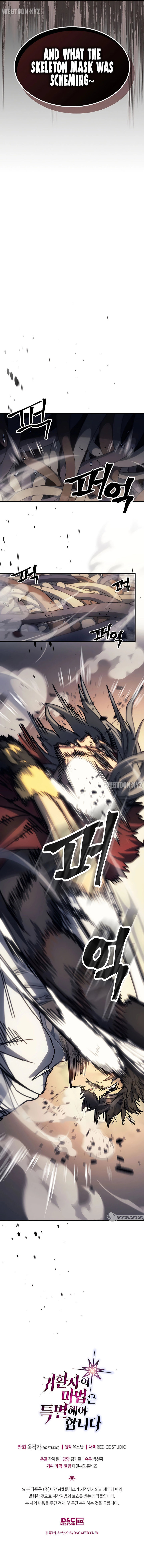 A Returner's Magic Should Be Special Chapter 202 - Page 11
