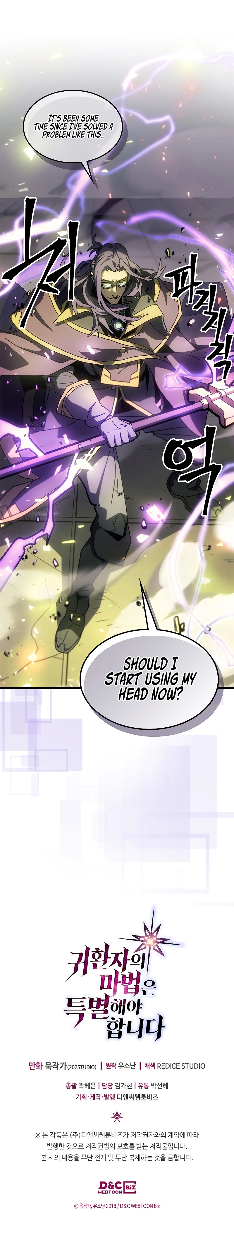 A Returner's Magic Should Be Special Chapter 213 - Page 11