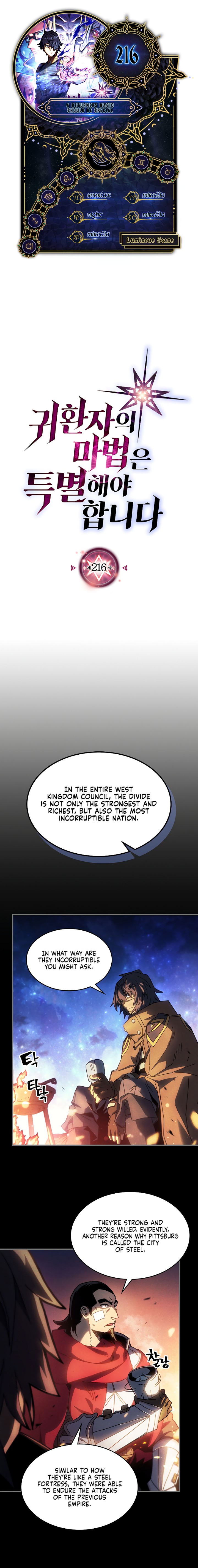 A Returner's Magic Should Be Special Chapter 216 - Page 1