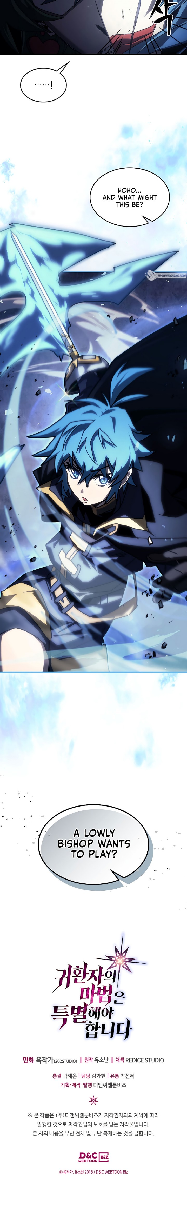 A Returner's Magic Should Be Special Chapter 216 - Page 11