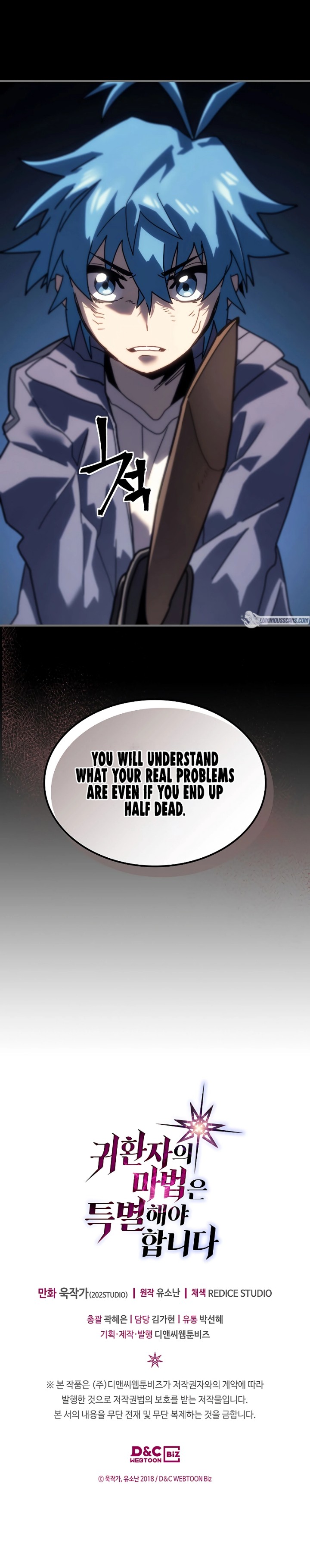 A Returner's Magic Should Be Special Chapter 217 - Page 10