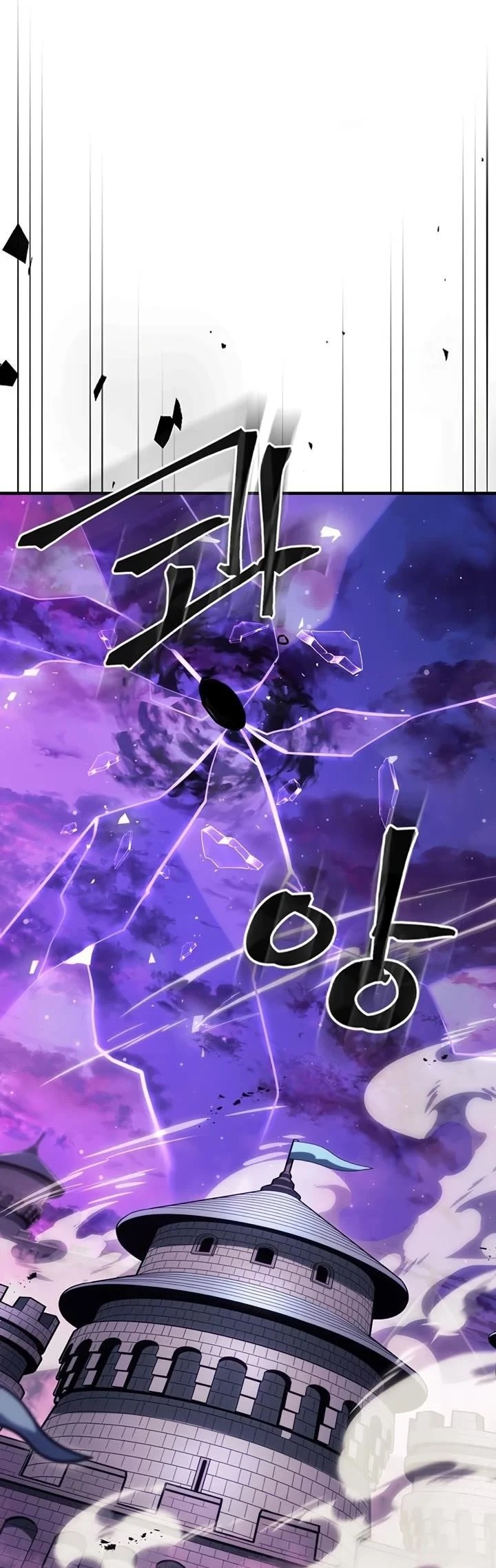 A Returner's Magic Should Be Special Chapter 220.5 - Page 38