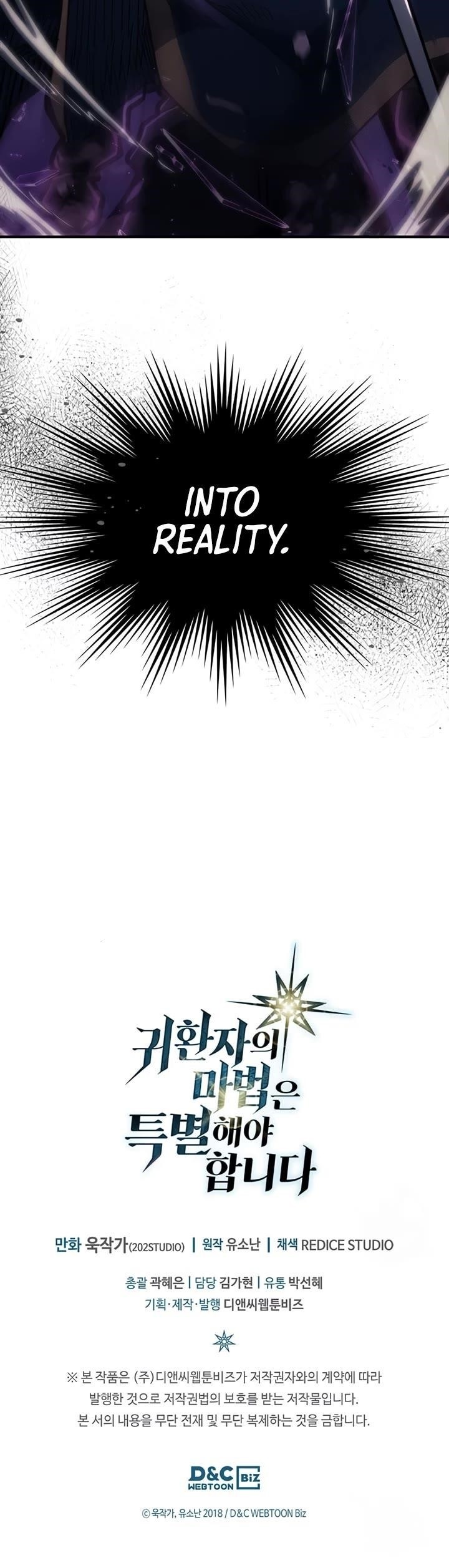 A Returner's Magic Should Be Special Chapter 220.5 - Page 44