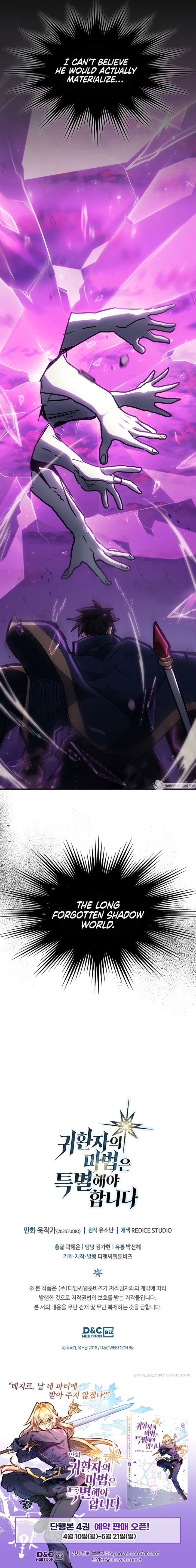 A Returner's Magic Should Be Special Chapter 220 - Page 13