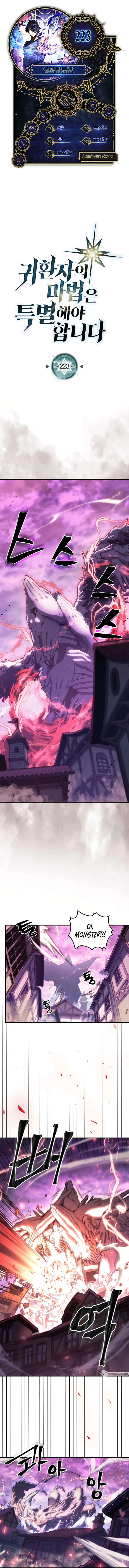 A Returner's Magic Should Be Special Chapter 223 - Page 1