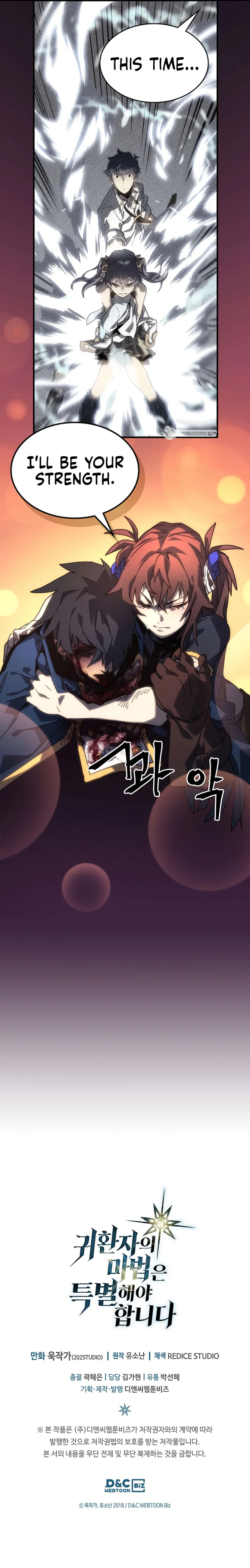 A Returner's Magic Should Be Special Chapter 224 - Page 15