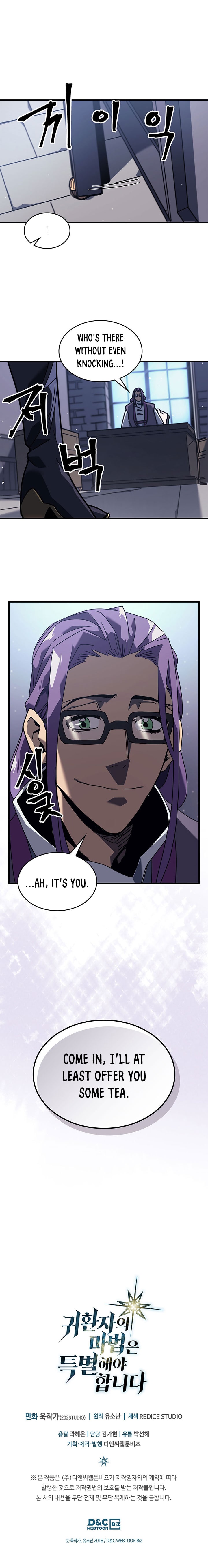 A Returner's Magic Should Be Special Chapter 229 - Page 15