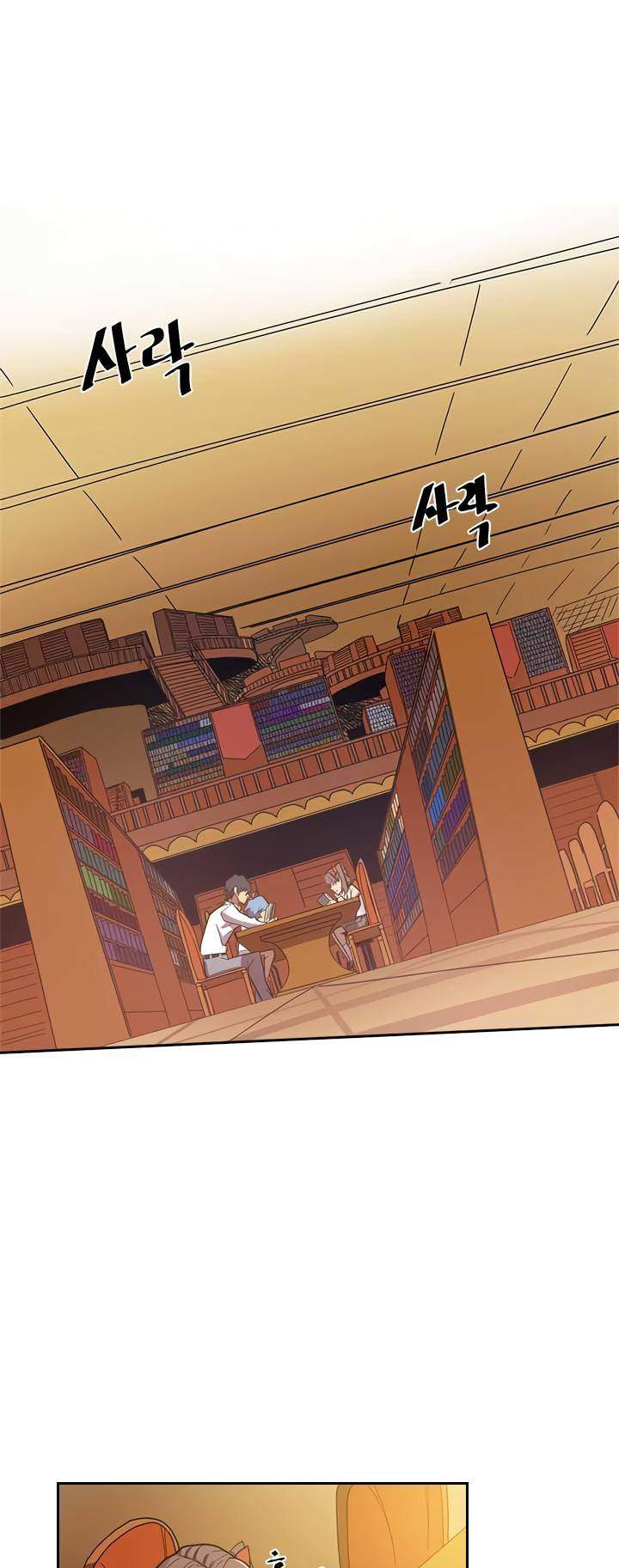 A Returner's Magic Should Be Special Chapter 24 - Page 13