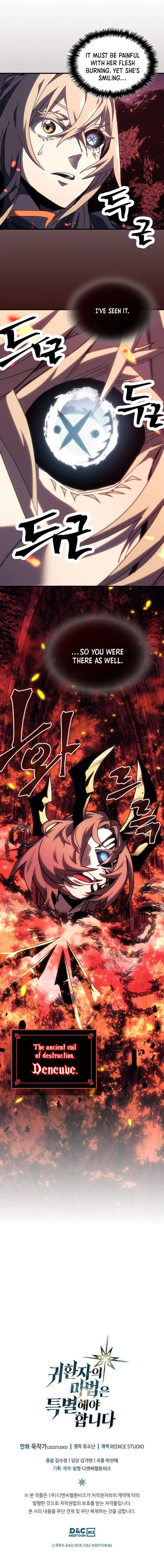A Returner's Magic Should Be Special Chapter 240 - Page 12