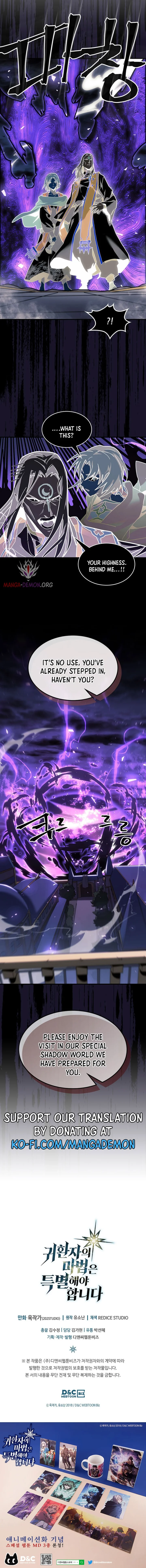 A Returner's Magic Should Be Special Chapter 241 - Page 11