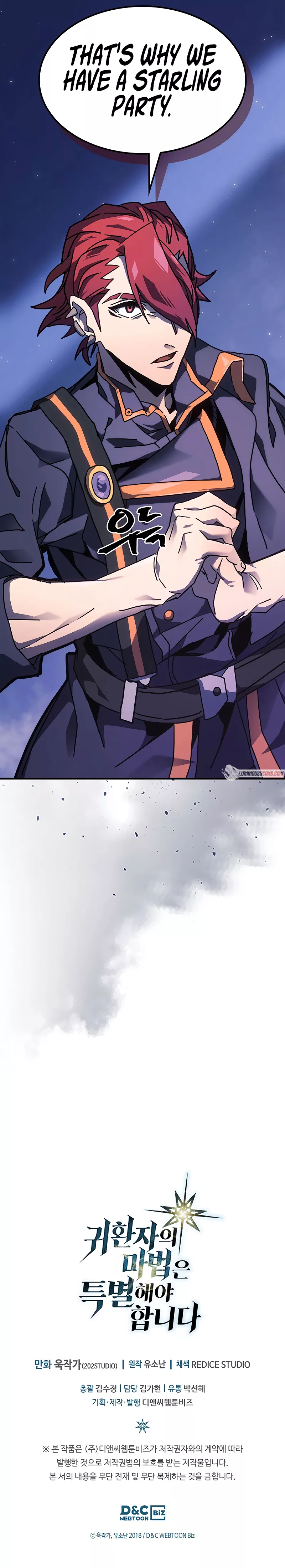 A Returner's Magic Should Be Special Chapter 242 - Page 15
