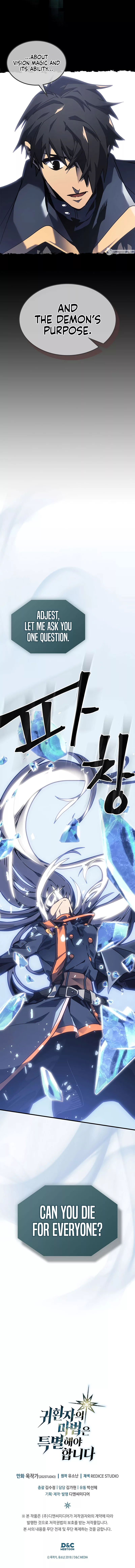 A Returner's Magic Should Be Special Chapter 245 - Page 13