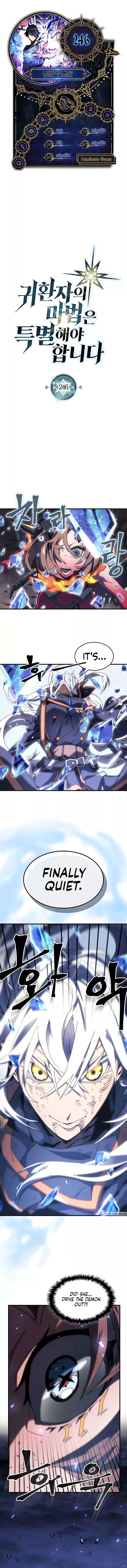 A Returner's Magic Should Be Special Chapter 246 - Page 1