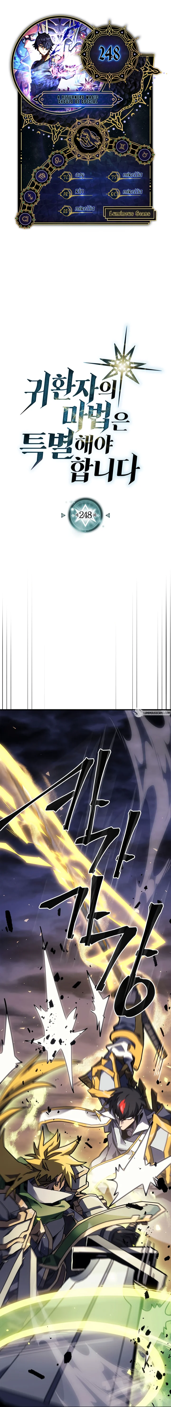 A Returner's Magic Should Be Special Chapter 248 - Page 1