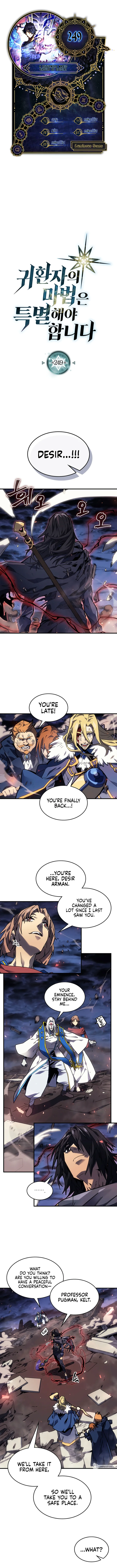 A Returner's Magic Should Be Special Chapter 249 - Page 1