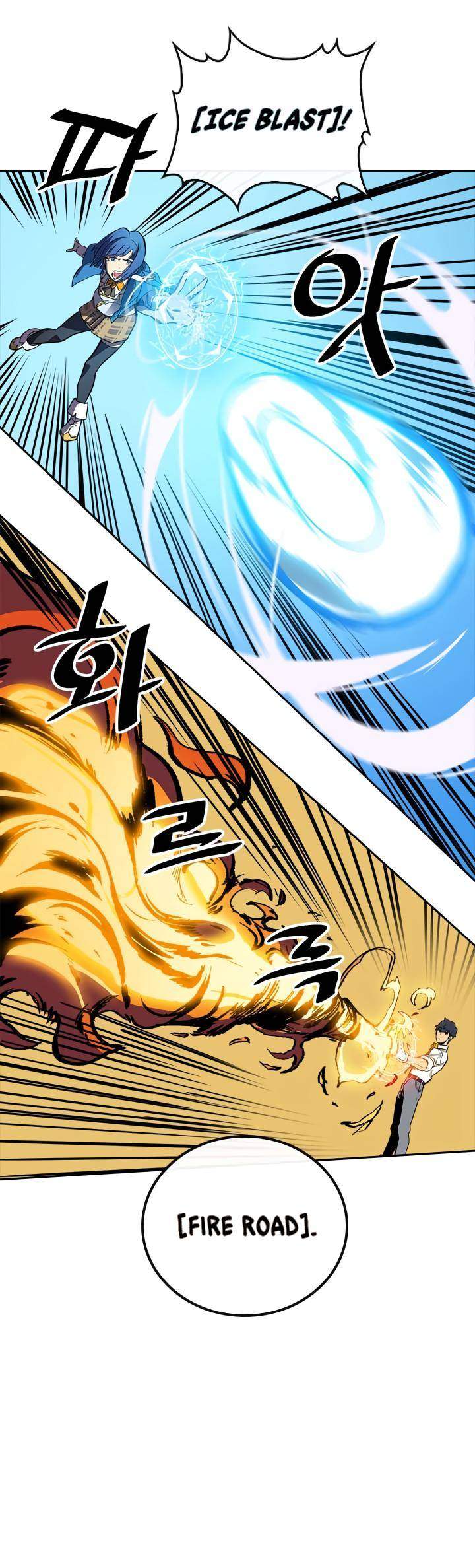 A Returner's Magic Should Be Special Chapter 25 - Page 30