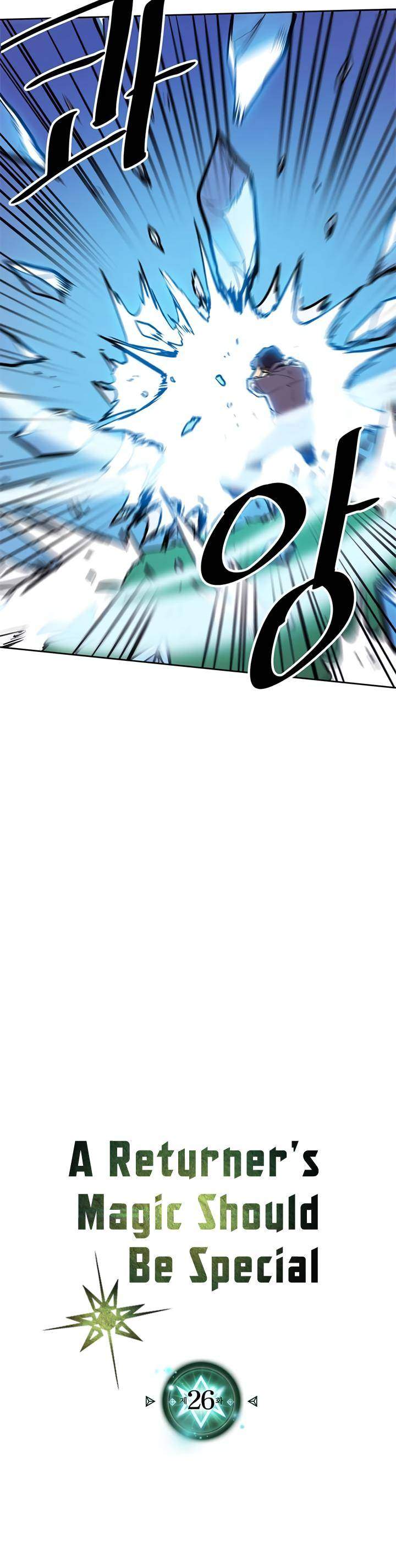 A Returner's Magic Should Be Special Chapter 26 - Page 3