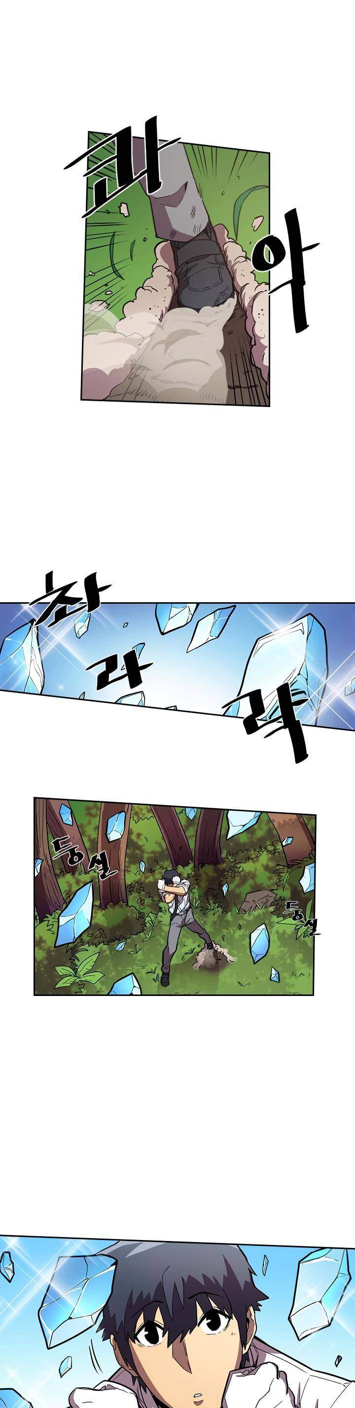 A Returner's Magic Should Be Special Chapter 26 - Page 4