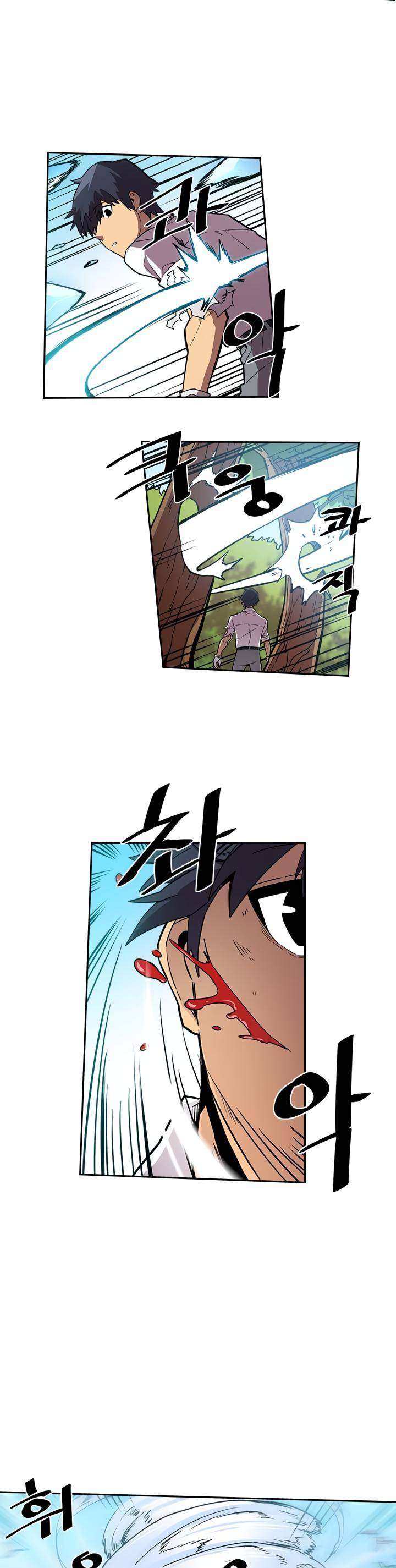 A Returner's Magic Should Be Special Chapter 26 - Page 6