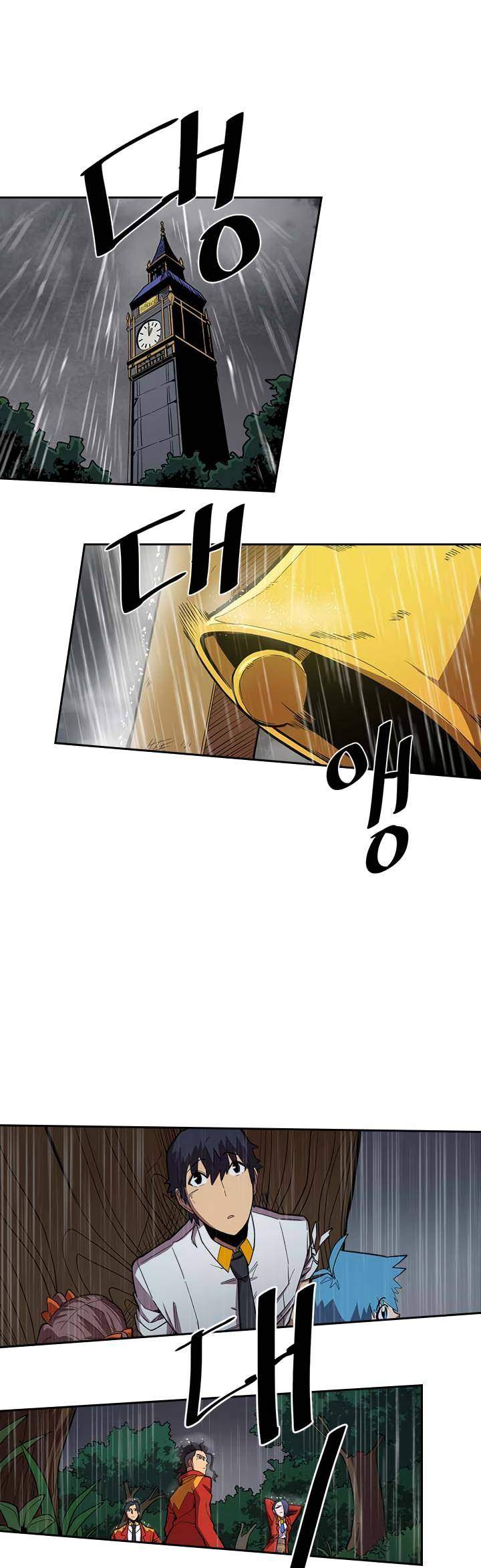 A Returner's Magic Should Be Special Chapter 28 - Page 17
