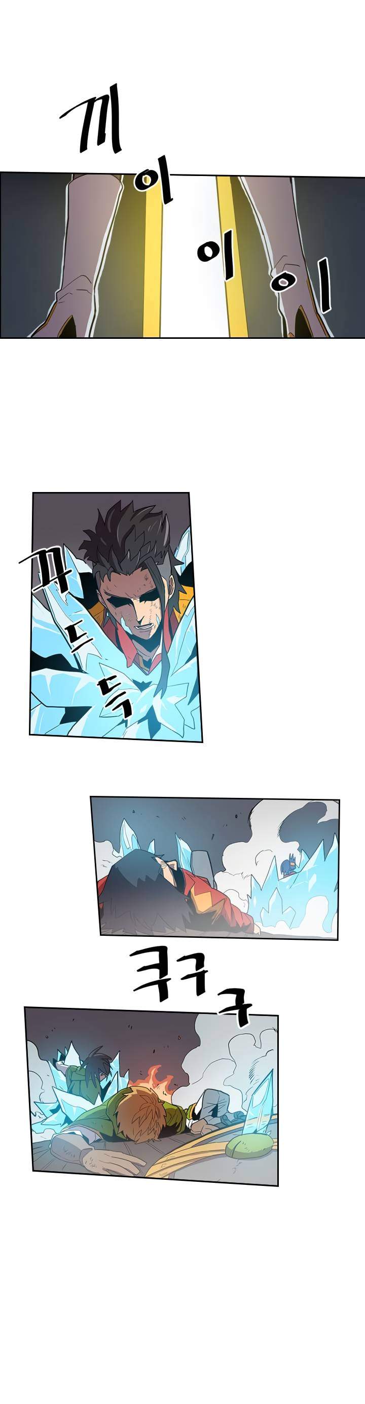 A Returner's Magic Should Be Special Chapter 31 - Page 16