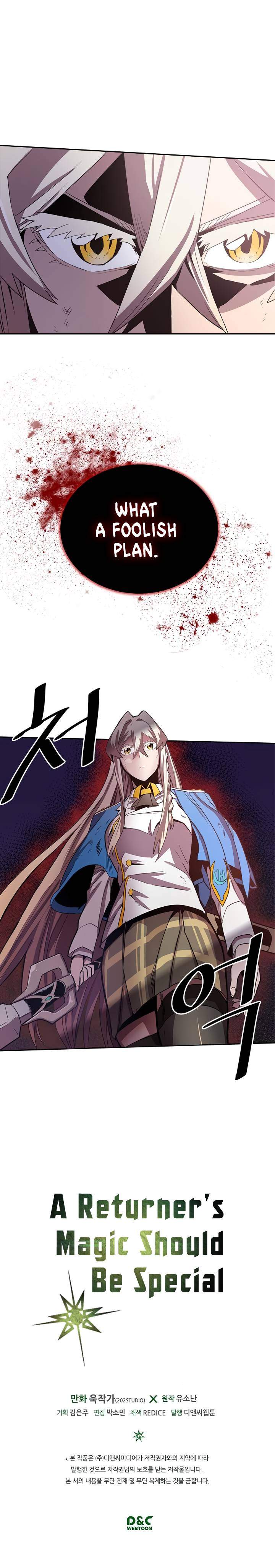 A Returner's Magic Should Be Special Chapter 31 - Page 17