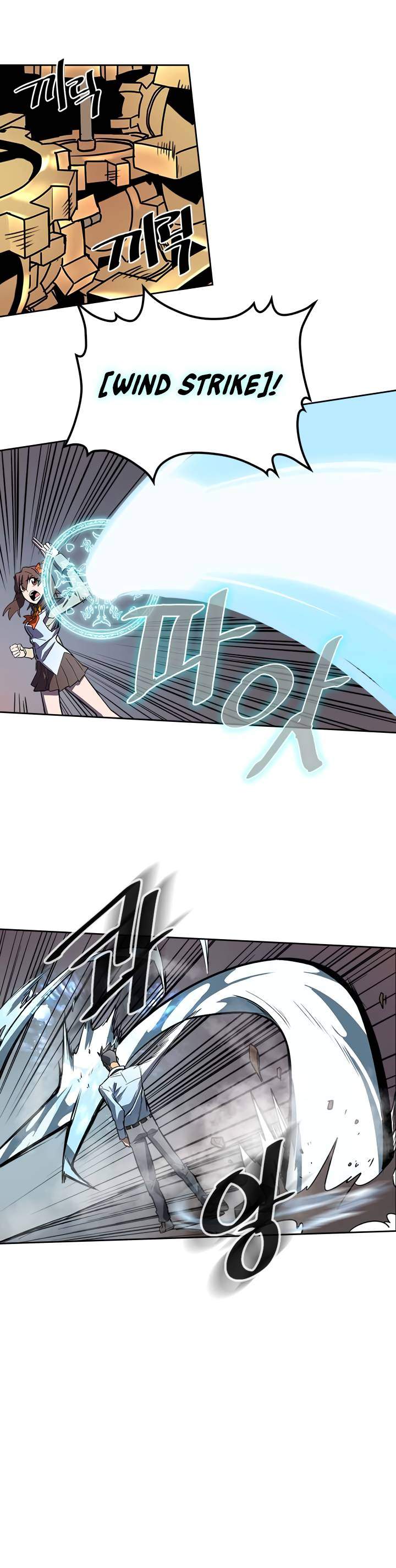 A Returner's Magic Should Be Special Chapter 32 - Page 14