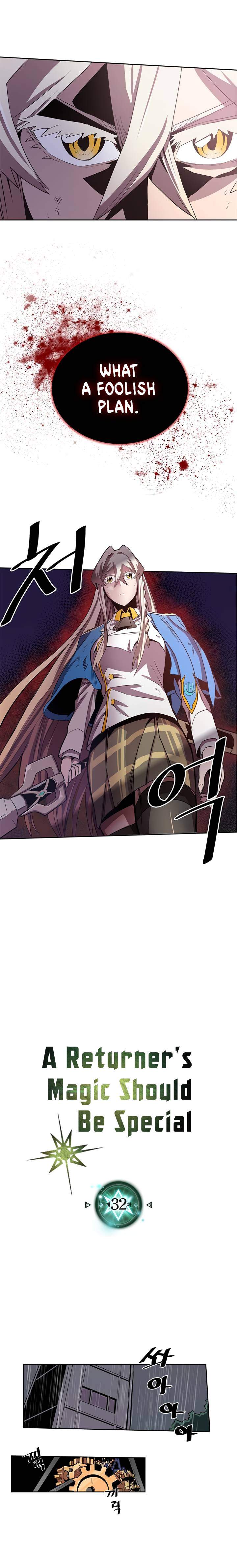 A Returner's Magic Should Be Special Chapter 32 - Page 2