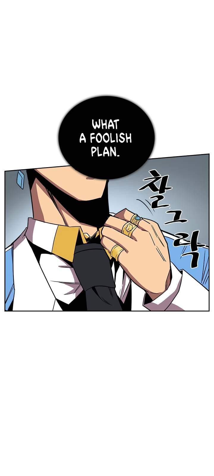 A Returner's Magic Should Be Special Chapter 33 - Page 13