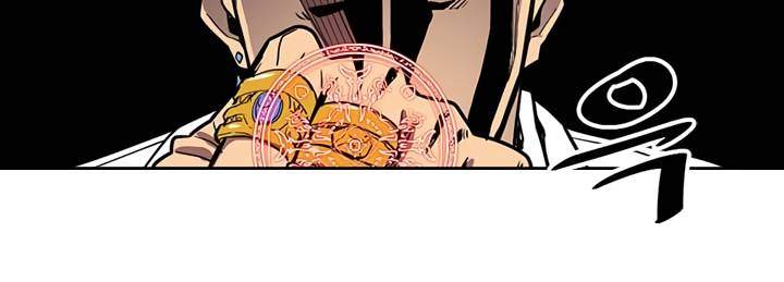 A Returner's Magic Should Be Special Chapter 33 - Page 29